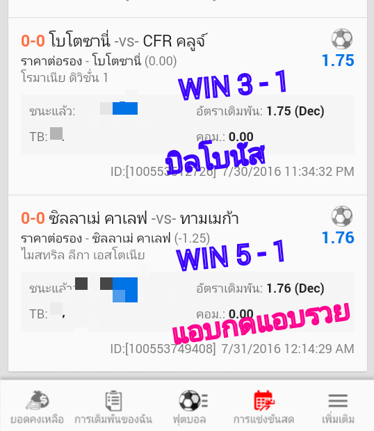 comment-298751
