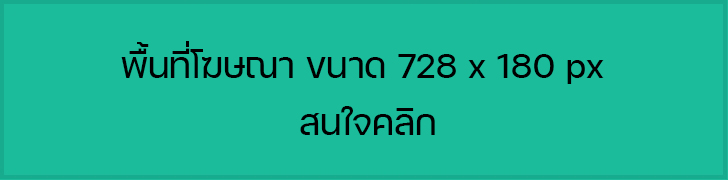 วิเคราะห์บอล,ทีเด็ดบอล.ราคาบอล