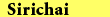sirichai
